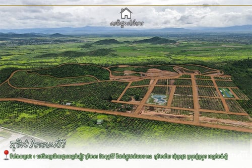 🌟ភូមិចំការមានសិរី