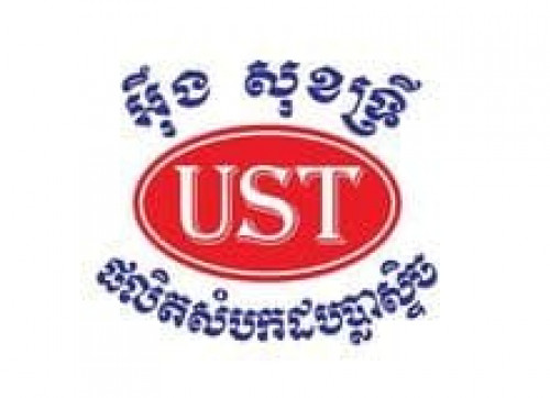 Assistant Quality Control Salary Start From 300 00 In Preaek Pra 