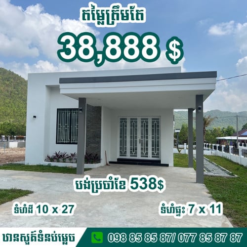 khmer24.com, Buy and Sell Everything In Cambodia