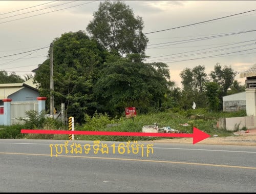 ដីលក់បន្ទាន់ធូថ្លៃចរចារចុះបានច្រើន