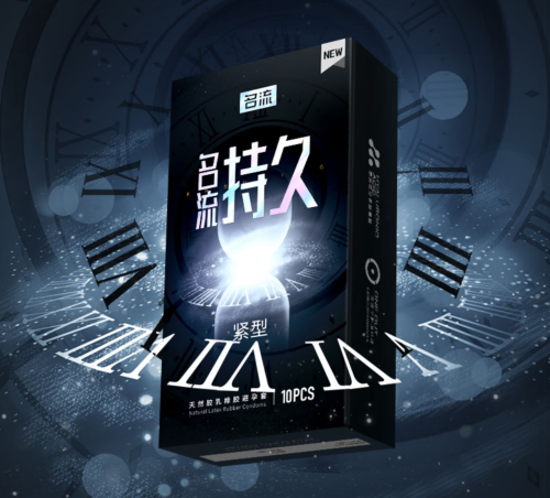 ស្រោមអនាម័យរឹបរាង ពន្យារ