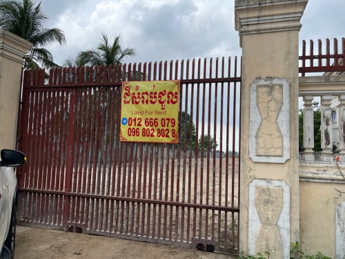 ដីជួលតំលៃ850$