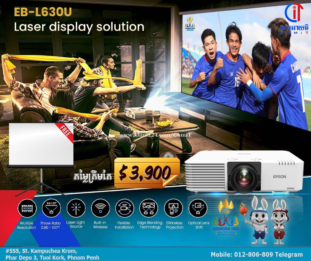 Epson EBL630U WUXGA 3LCD Laser Projector Price 3900.00 in Phsar Depou Bei, Cambodia CamIT