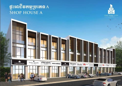 ផ្ទះលក់១ល្វែង មានចំណូលពីការជួលស្រាប់ (តំលៃទាបជាងទីផ្សារ)