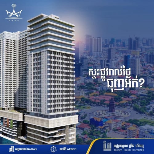 Prince Huan Yu 3bedroom Special