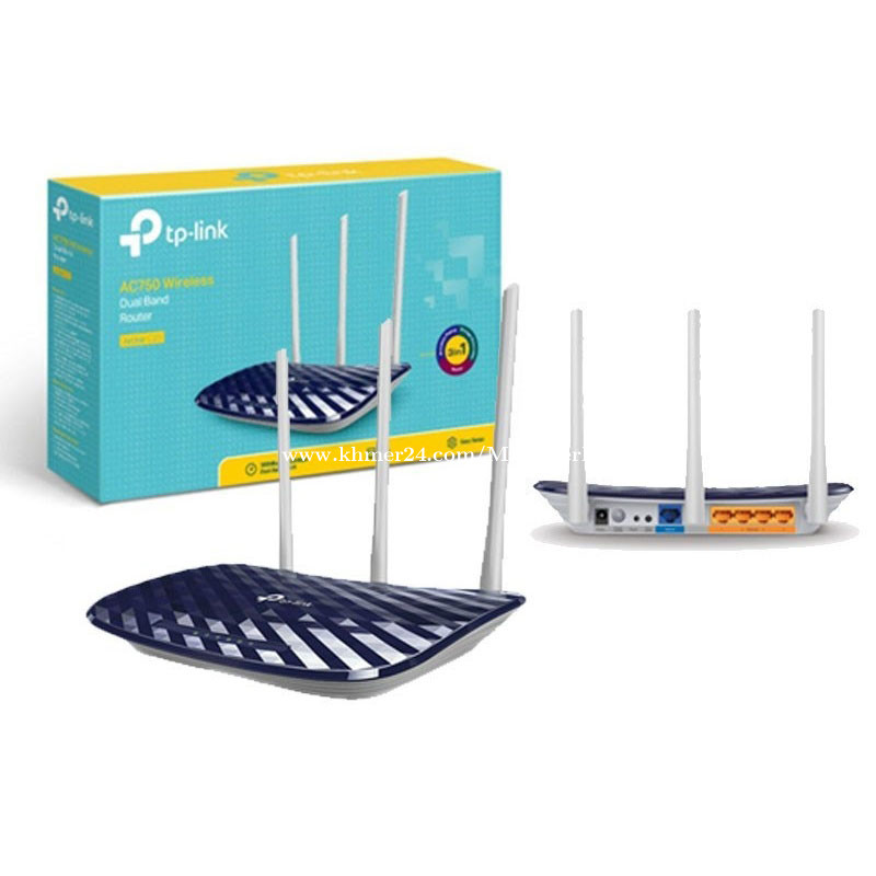 TPLINK Wireless Router Archer C20 Price 27.00 in Ou Baek K'am