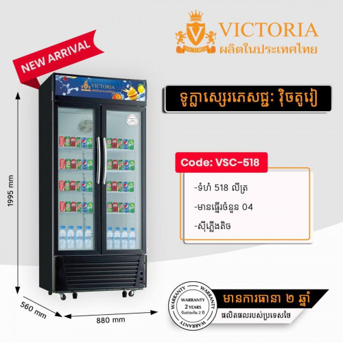 ទូរក្លាហ្សេ ភេសជ្ជៈ