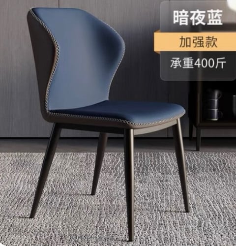 ✅Leather Dining chair: កៅអីញុំាបាយស្បែក: 38$ per one