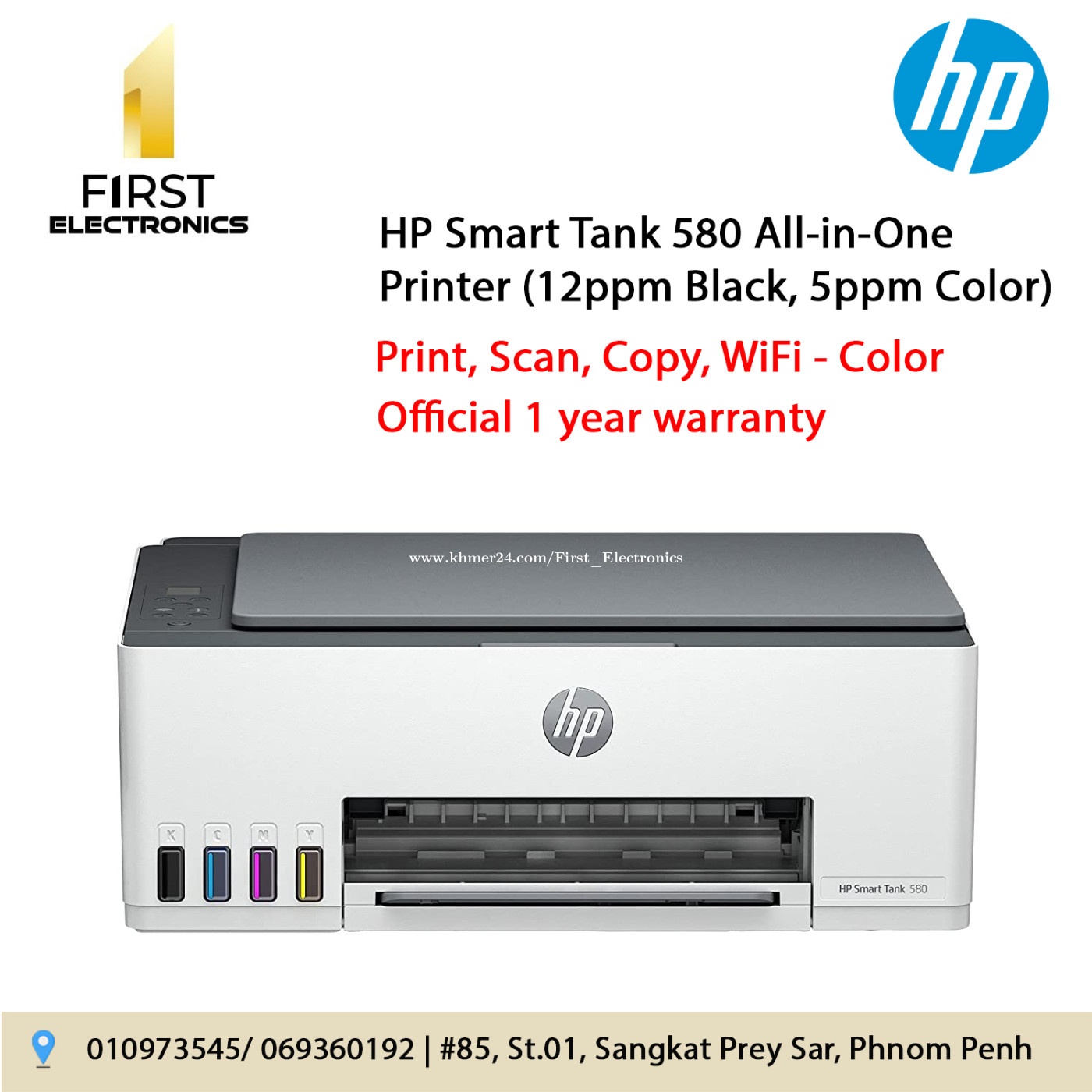 Impresora HP Smart Tank 580 A4 Ink Color