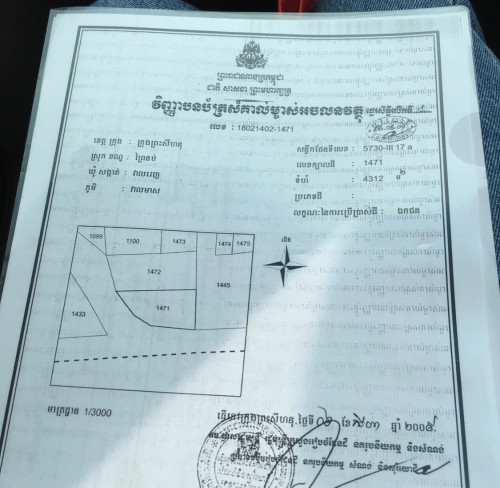 ដីលក់$/ឞឬជួល១$/ឞនៅវាលរ៉េញ ផ្លូវជាតិលេខ៣