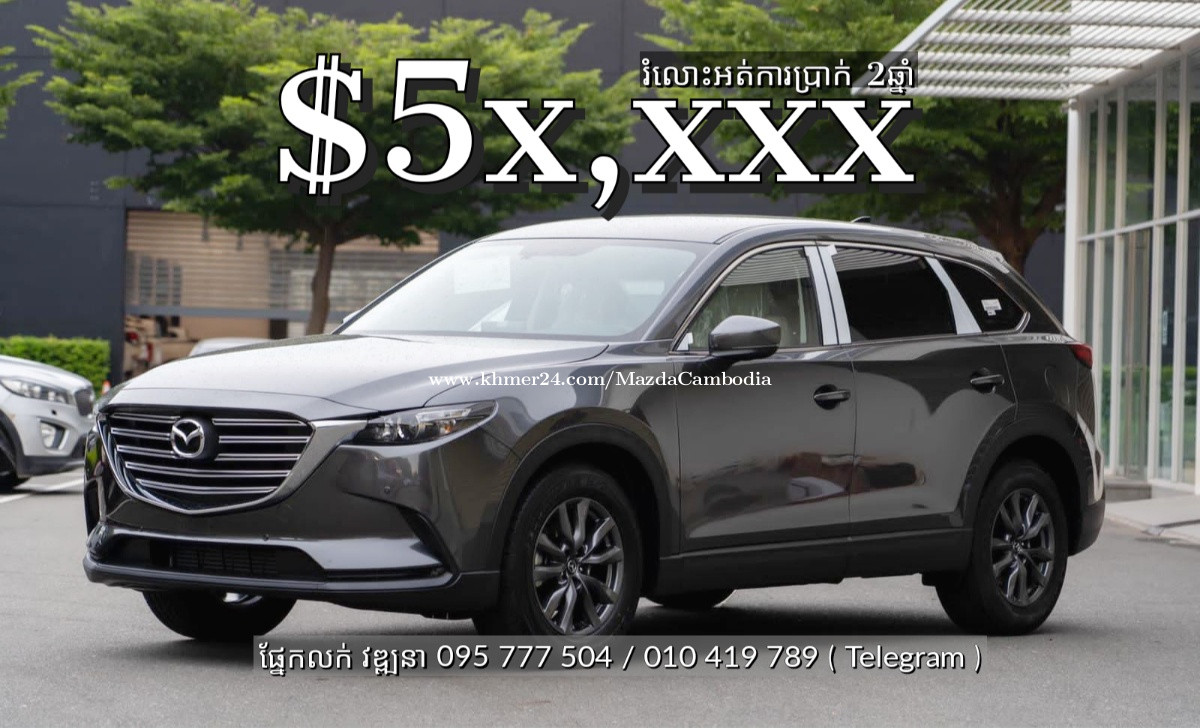 Mazda Cx9 2024 Price 59900.00 in Boeng Trabaek, Cambodia MAZDA