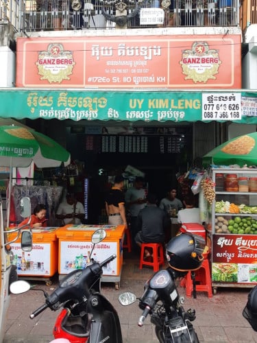 ផ្ទះលក់