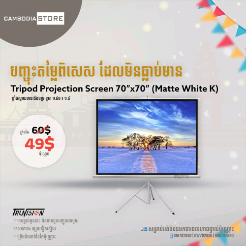 TruVision Tripod Projector Screen | ផ្ទាំងស្លាយមានជើងទម្រ 1.8m x 1.8m