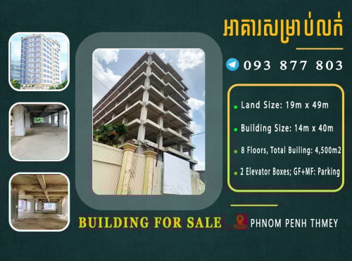 អគារលក់នៅភ្នំពេញថ្មី