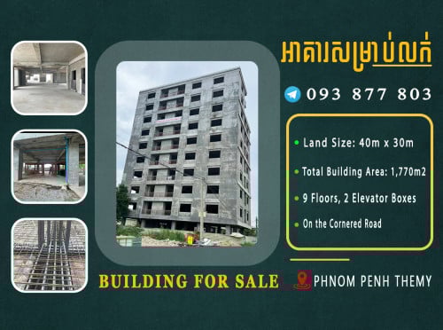 អាគារលក់នៅភ្នំពេញថ្មី