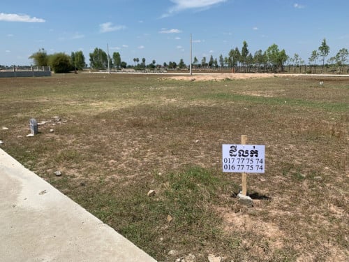 ដីលក់ក្រោយផ្សារបាត់ដឹង 016 777 574