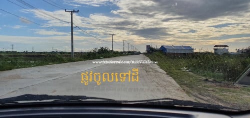 ដីលក់ តាខ្មៅ ប្រយ៉ាប់លុយ/Land For selling Takhmau/Takhmao 5x20