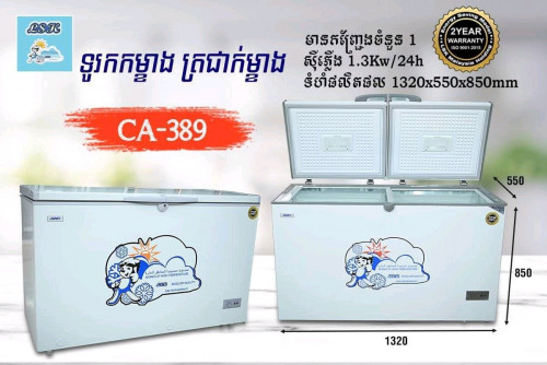 CA389 ថ្មី