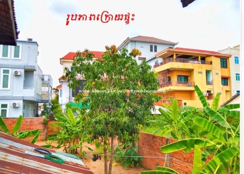 លក់ដីនិងផ្ទះនៅកណ្តាលក្រុង