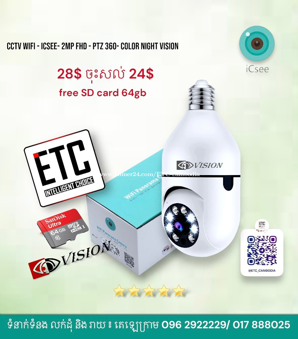 CCTV WIFI ICSEE ptz360 free memory sd card TF card 64gb Price 24.
