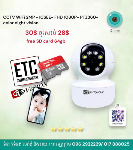CCTV WIFI ICSEE - ptz360 - free memory sd card TF card 64gb