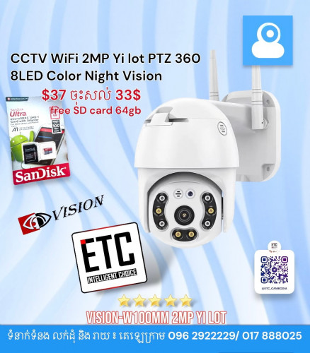 CCTV WIFI Yi lot - PTZ360 - free memory sd card TF card 64gb