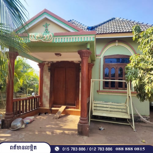 ផ្ទះនិងដីលក់ ស្រុកទឹកឈូ កំពត