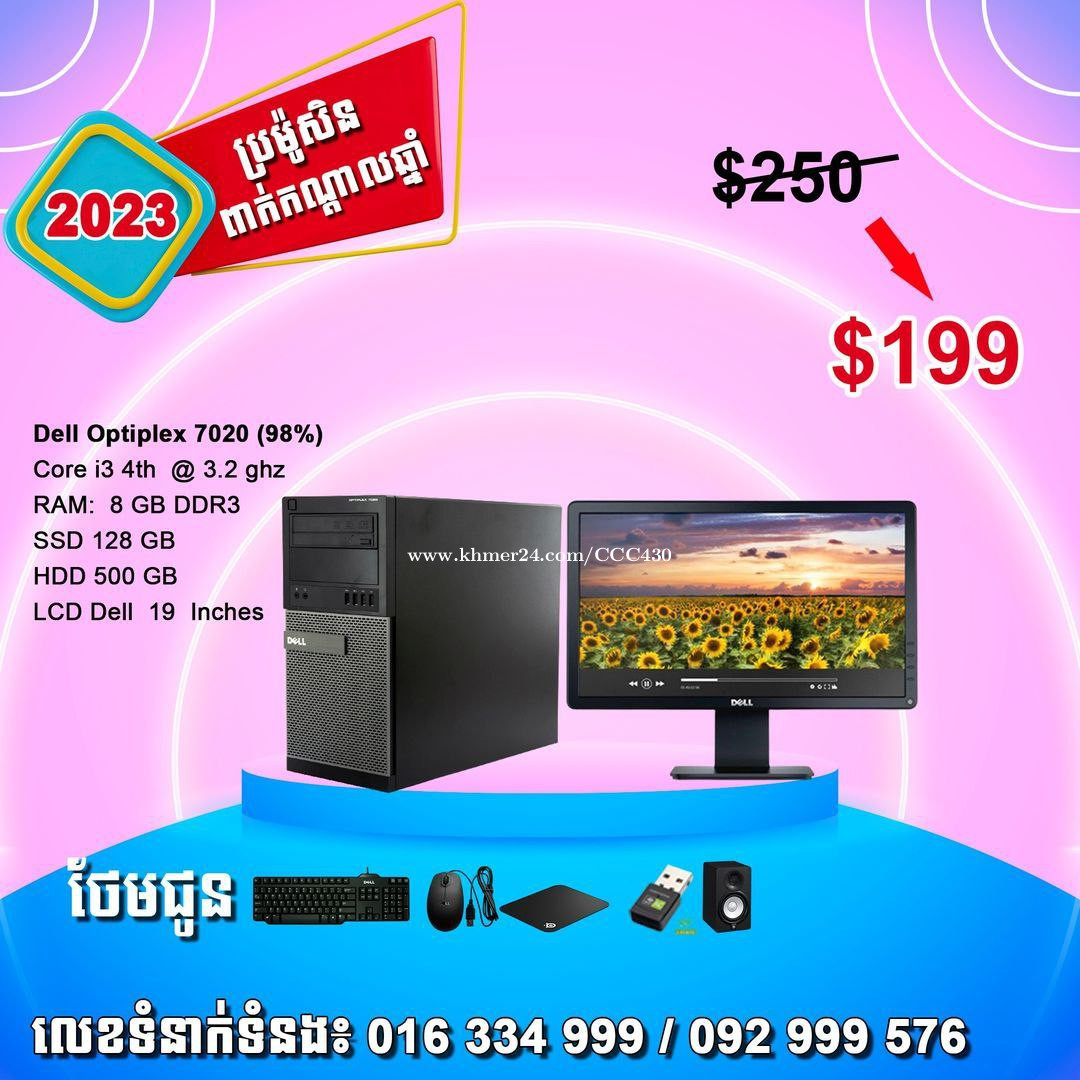 Dell Optiplex 7020 (98%) price $235.00 in Phnom Penh, Cambodia