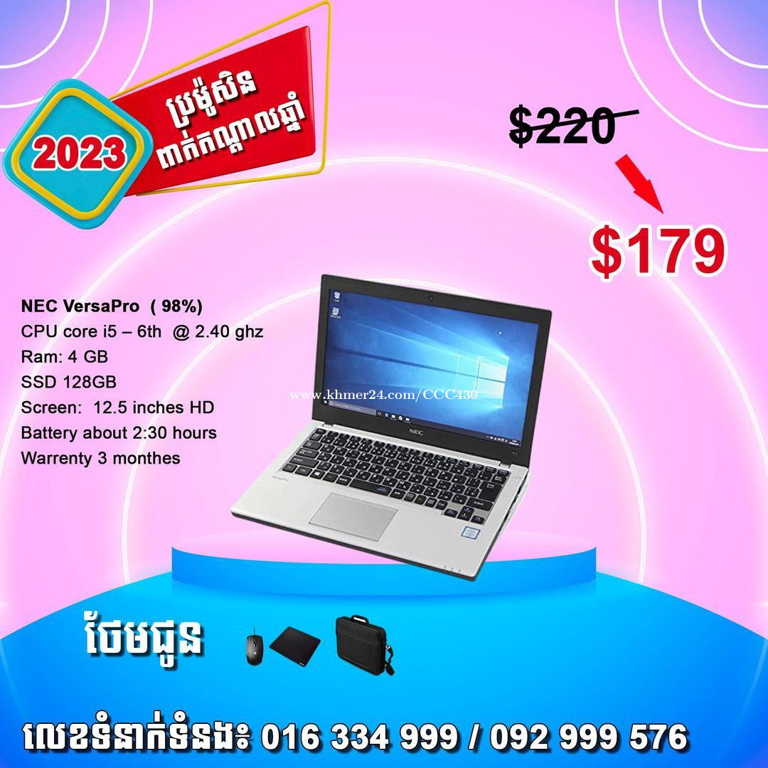 NEC VersaPro ( 98%) Price $179.00 in Preaek Kampis, Cambodia