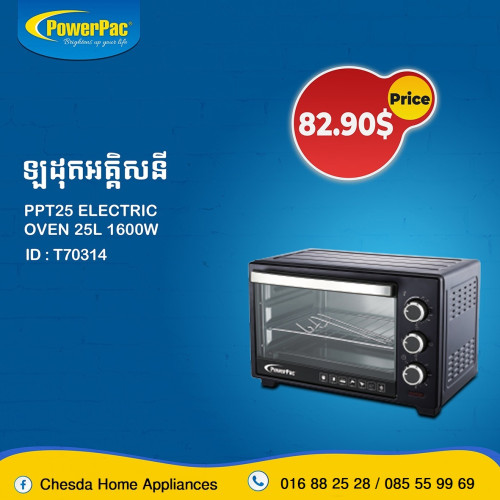 Electric Oven 25L 1600w Product of Singapore with 6 months warranty