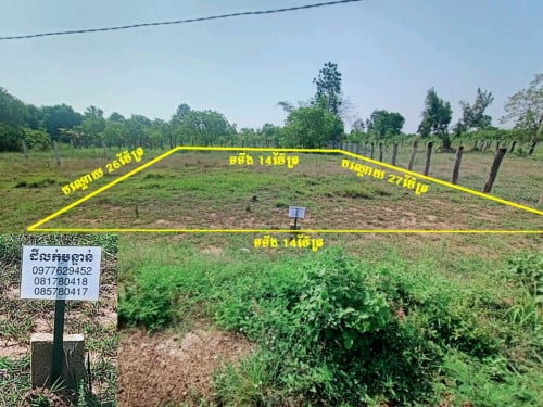 ដីលក់ 371 ម៉ែត្រការ៉េ (កំពុងធ្វើប្លង់រឹង)