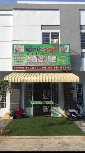 ពិភពថ្មីតាខ្មៅ