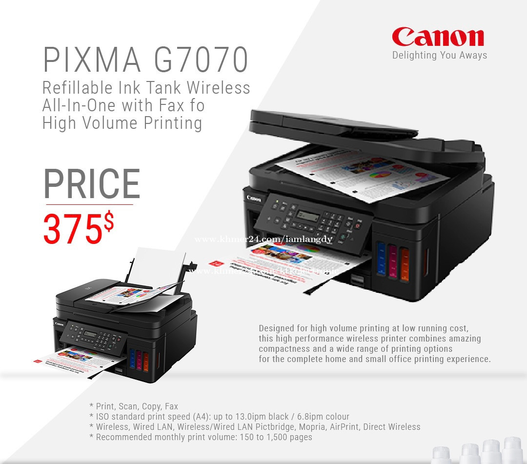 pixma g7070