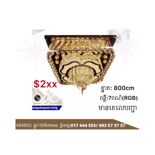 https://images.khmer24.co/23-07-10/s-295689-10-20-ud83dudd25ud83dudd25-1688956125-22890331-b.jpg