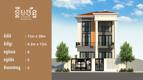 VILLA CHAN PENH VONG - KLEM CHAN RESIDENTIAL