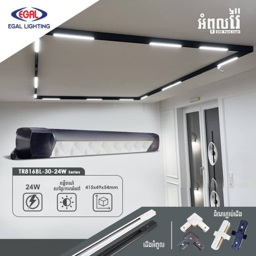 អំពូលរ៉ៃ សេរីថ្មីម៉ូដថ្មី ភ្លើងសាចភ្លឺ✨ កំលាំងវ៉ាតពេញល្អ👍👍