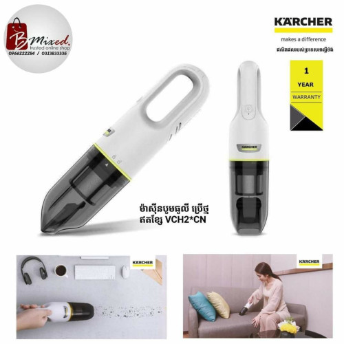 SE 4001  Karcher Cambodia