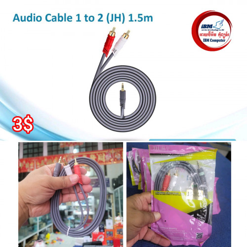 Audio Cable  ខ្សែសម្លេង 1.5m