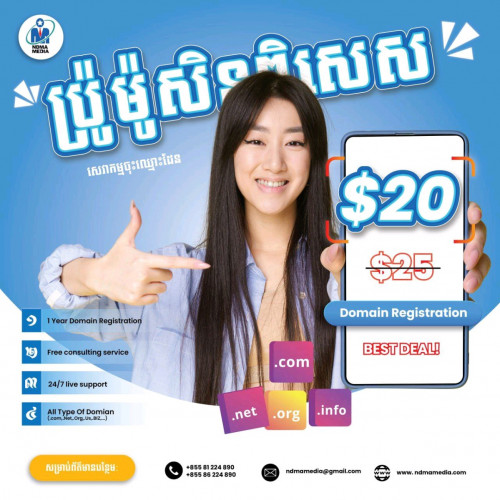 Buy domian Cambodia