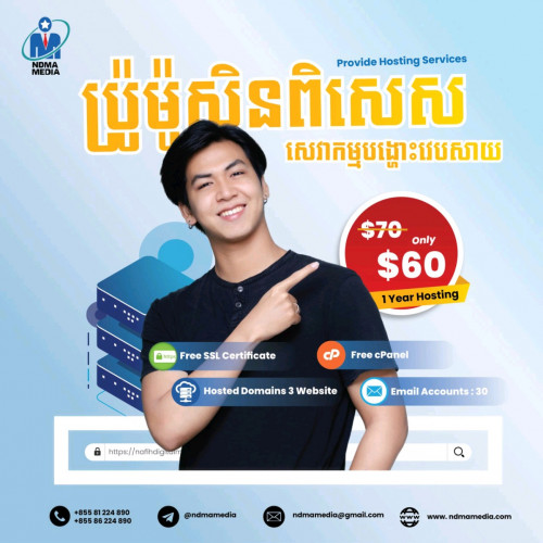 Buy hosting Cambodia
