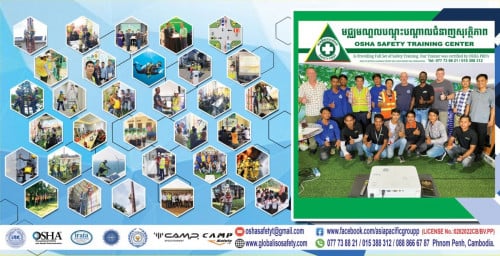 Providing Safety Services