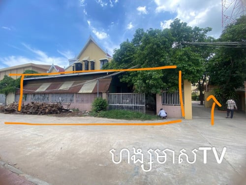 ដីនិងឃ្លាំងលក់