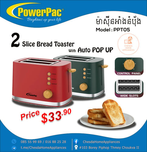 2 Slice Bread Toaster with Auto POP UP_ម៉ាស៊ីនអាំងនំបុ័ង មានប៉ូតុងកំណត់កម្ដៅ និងលោតដោយស្វ័យប្រវតិ្ត