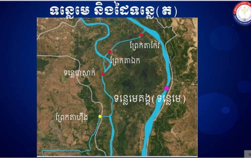 ដីលក់នៅស្រុកគៀនស្វាយជាប់គំរោងព្រែកជីកថ្មី