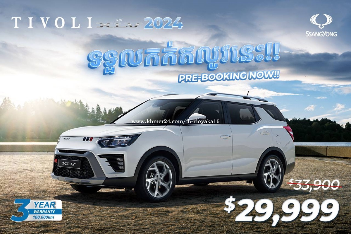 Model Tivoli XLV 2024 Price 33900.00 in Phsar Depou Bei, Cambodia