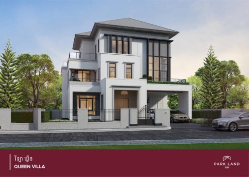 ឃ្វីនវីឡា