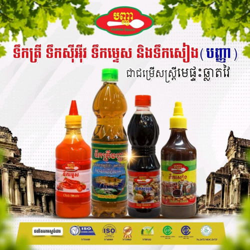 គ្រឿងទេស