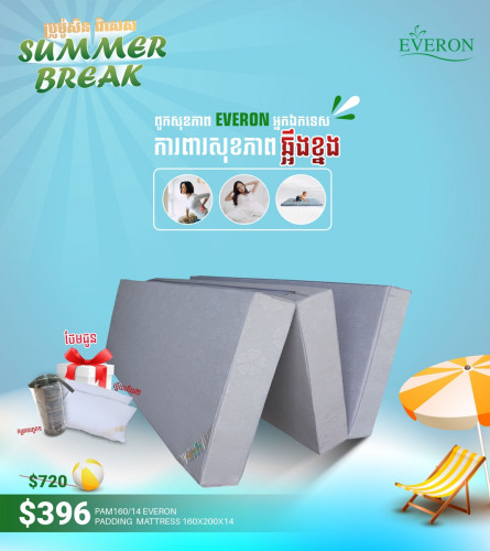 ๐ฃแแผแแแปแแแถแโ (Everon) แขแแแแฏแแแแแแถแแแถแแแปแแแถแแแแขแนแแแแแ๐