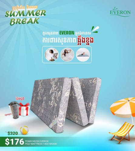 ๐ฃแแผแแแปแแแถแโ (Everon) แขแแแแฏแแแแแแถแแแถแแแปแแแถแแแแขแนแแแแแ๐