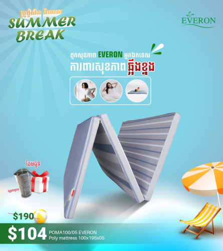 ๐ฃแแผแแแปแแแถแโ (Everon) แขแแแแฏแแแแแแถแแแถแแแปแแแถแแแแขแนแแแแแ๐